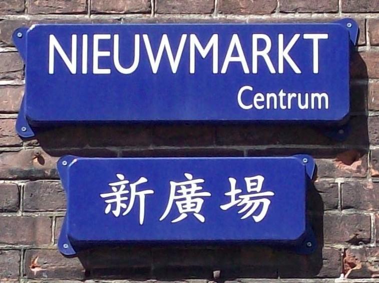 Hidden Gem Gasthuis